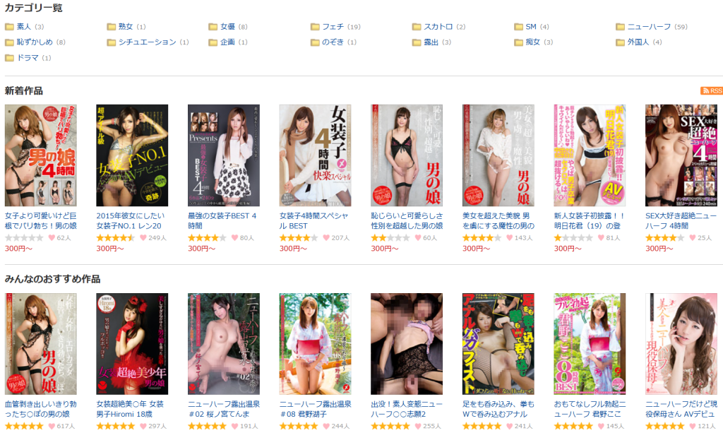 フェチレーベル作品紹介