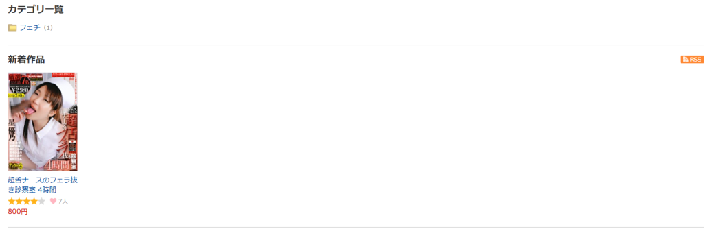 レーベル作品紹介