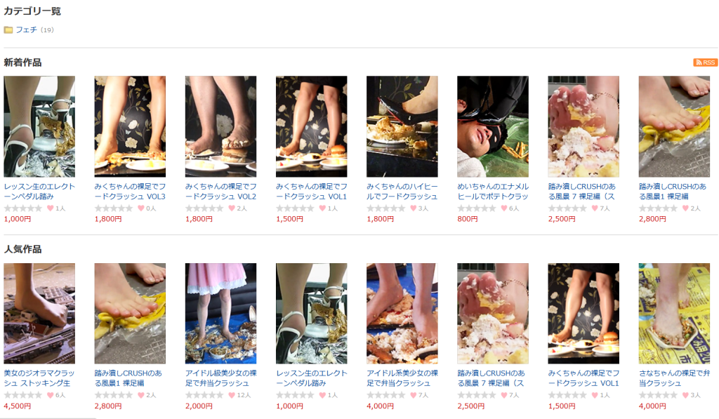 レーベル作品紹介