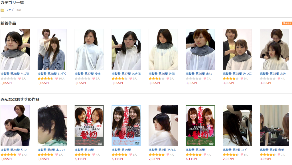 レーベル作品紹介