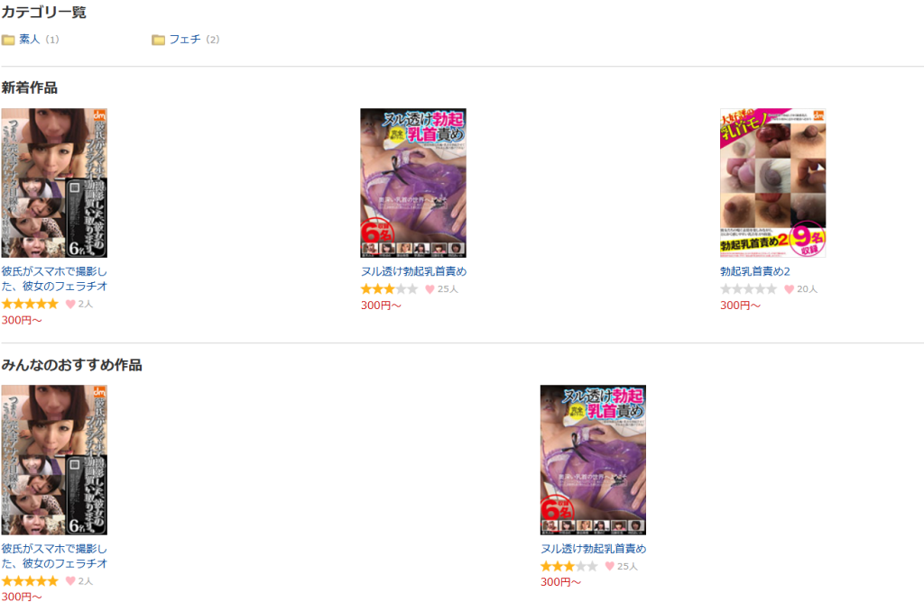 レーベル作品紹介