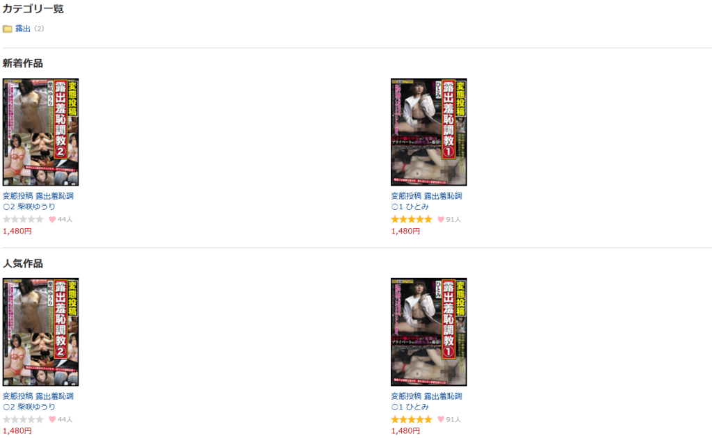 レーベル作品紹介